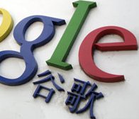 Google China